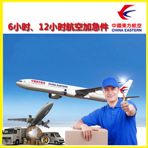 襄阳刘集机场物流公司谈空运的四大作用是什么